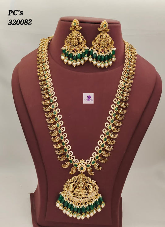 Nakshi Antique Haram