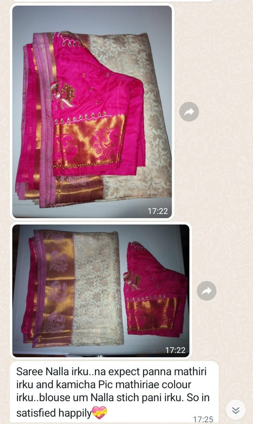 Customer message